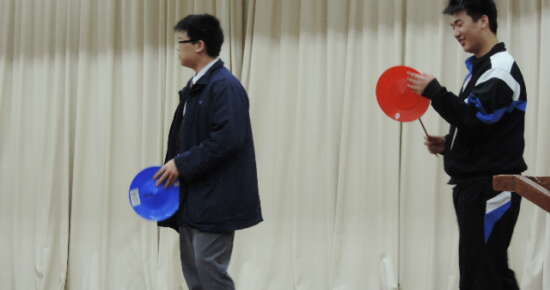 magicbanner